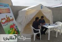 ایستگاه سلامت با هدف انجام تست فشار خون و قند خون