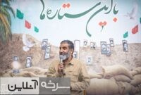 زبان مشترک دنیا امروز روایت شهدا است