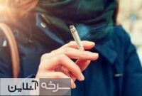 روایتی تکان‌‌دهنده از مصرف دخانیات در بین دختران؛