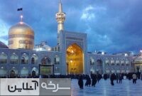 کرامات امام رضا جلوه‌ای از عنایت الهی است