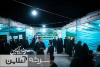 افتتاحیه بوستان سلامت سرخه