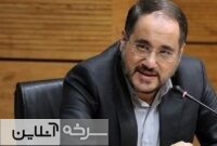 هم‌آفرینی ایران آینده با محوریت ایران نوآفرین در ۱۴۳۰