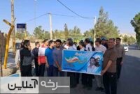 پیاده‌روی جمعی کارکنان دستگاه‌های اجرایی سرخه