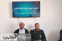 روحیه دفاع مقدس راهنمای ملت ایران امروز