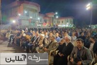 یادواره «عشاق آسمانی» در روستای لاسجرد برگزار شد