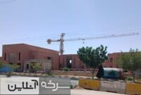 آغاز دوباره ساخت بزرگ‌ترین مجتمع آموزشی سرخه