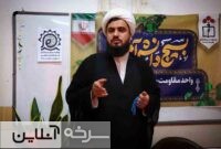 سلسله جلسات نشست تخصصی جنگ ۱۲ روزه در مدارس سرخه