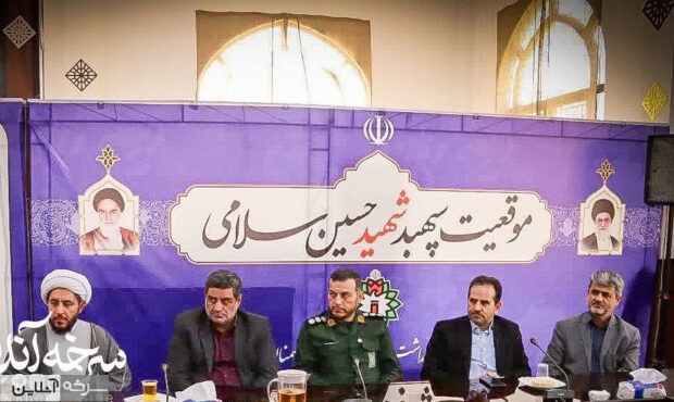 حضور فرماندار سرخه در کنگره ۳۰۰۰ شهید استان سمنان؛ حضور فرماندار سرخه در کنگره ۳۰۰۰ شهید استان سمنان؛