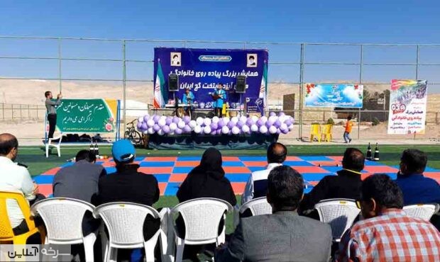 همایش بزرگ پیادهروی خانوادگی در مومنآباد؛ همایش بزرگ پیادهروی خانوادگی در مومنآباد؛