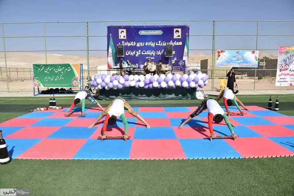 همایش بزرگ پیاده‌روی خانوادگی در مومن‌آباد؛؛