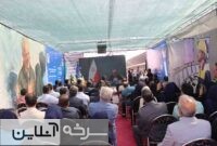 آیین بهره‌برداری و عملیات اجرایی نیروگاه‌های خورشیدی