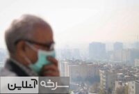 آلودگی هوا و آنفلوانزا در استان سمنان
