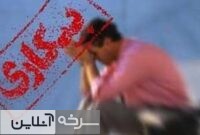 کاهش سهم جوانان سمنانی از بازار کار