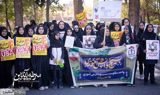 حماسه ۱۳ آبان سرخه با حضور گسترده مردم