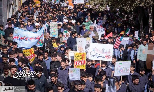 راهپیمایی پرشور ۱۳ آبان در سرخه؛