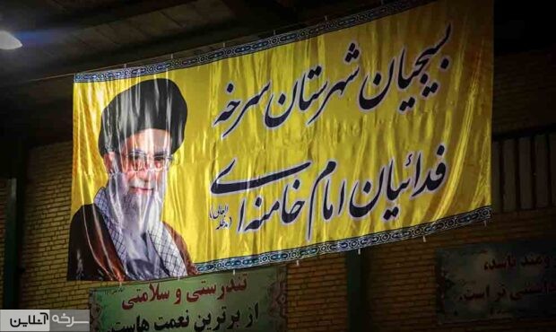 اجتماع بزرگ بسیجیان سرخه در هفته بسیج