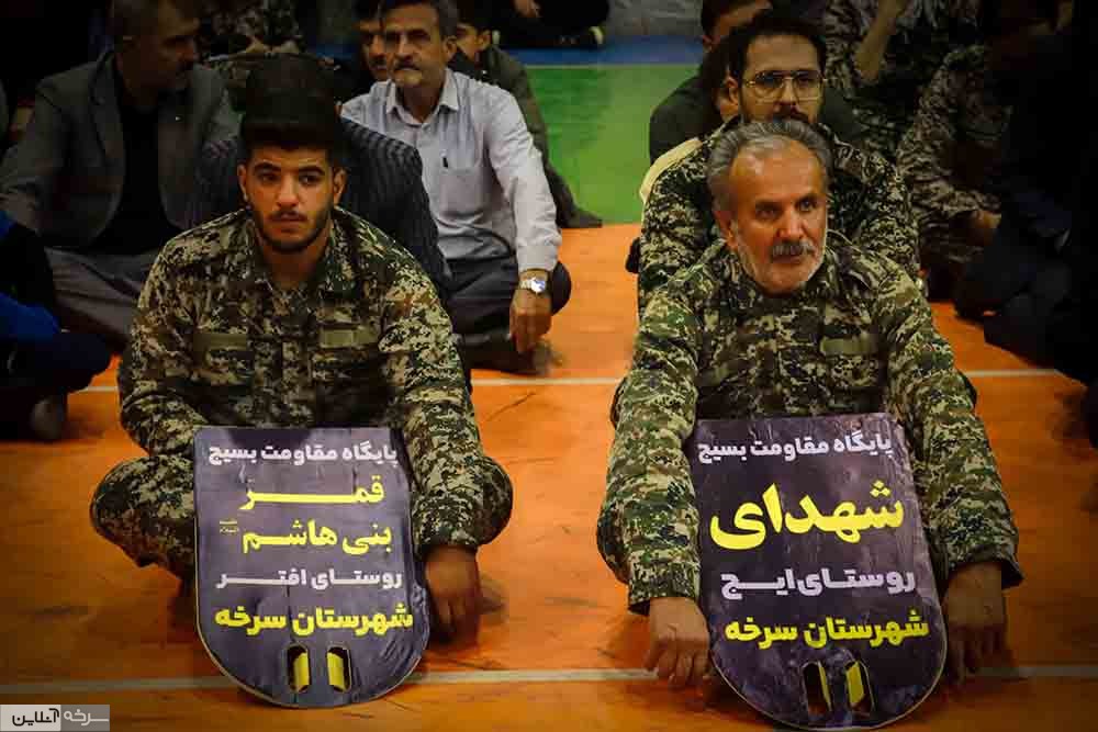 اجتماع بزرگ بسیجیان سرخه در هفته بسیج