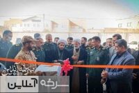 افتتاح ساختمان اداری جدید سپاه سرخه