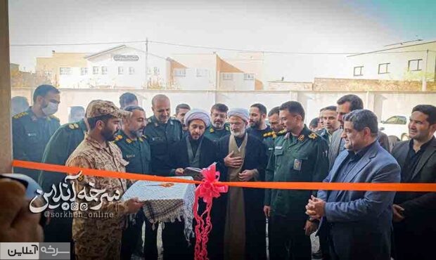 افتتاح ساختمان اداری جدید سپاه سرخه