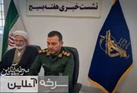 برنامه‌های هفته بسیج در سرخه اعلام شد