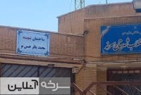 بهره‌برداری شبکه آب‌رسانی مسکن ملی ۹ دی شهرستان سرخه