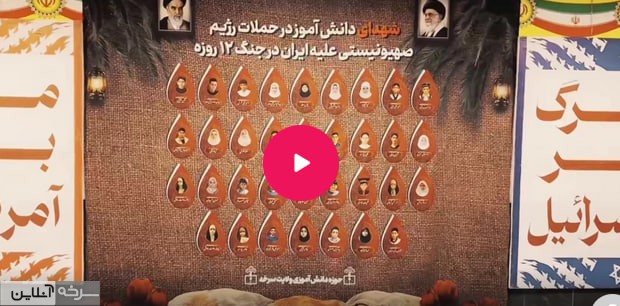 نگاهی کوتاه به اختتامیه مسابقه کتابخوانی و روایتگری «آقای فهمیده»