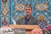 گزارش عملکرد فرهنگی شورای ششم سرخه