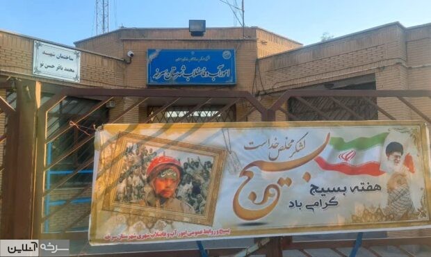 پاسخ آبفا به گلایه‌های شهرک قائمیه