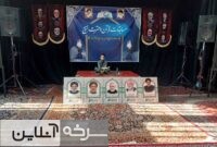 برگزاری سی‌ودومین مسابقات سراسری قرآن