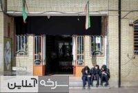 مدارس کم‌جمعیت سمنان، آزمون عدالت آموزشی