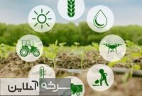 فناوری‌های نوین تولید در مزارع سمنان توسعه می‌یابد