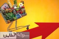 سهم سنگین گرانی بر سفره خانوارهای سمنانی