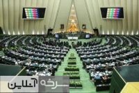 ۵ وزیر به نمایندگان مجلس پاسخ می‌دهند