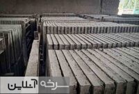 کارخانه سرامیک قومس؛ نماد تولید ملی سرخه