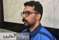 جاسوس موساد اعدام شد