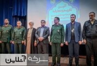 آیین تودیع و معارفه فرمانده سپاه سرخه