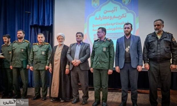 آیین تودیع و معارفه فرمانده سپاه سرخه