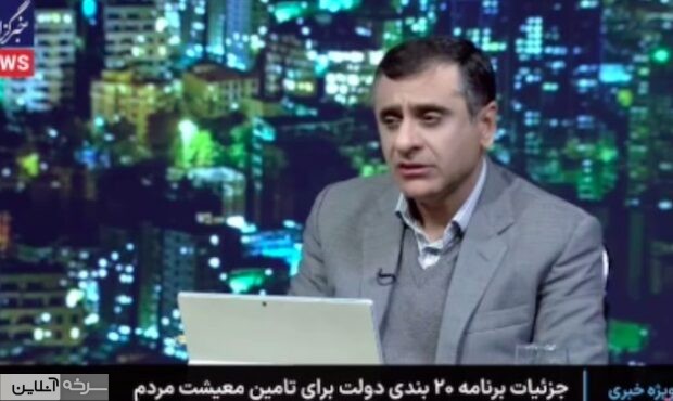 پرداخت یارانه ماهانه هفتصد هزار تومان سراسری