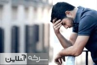 راهکار موقت قرآن برای دوران مجردی و تنهایی