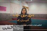 به مناسبت روز زن و ولادت حضرت زهرا (س)