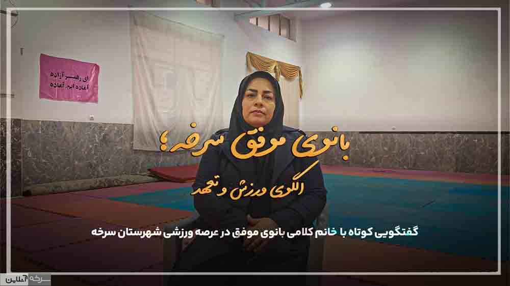 به مناسبت روز زن و ولادت حضرت زهرا (س)