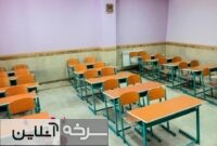 برخی مدارس استان سمنان چهارشنبه غیرحضوری شد