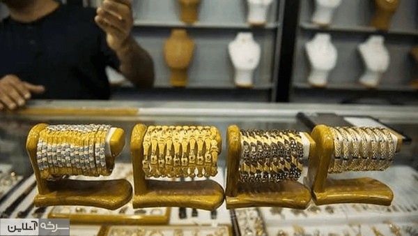 چرا طلا امروز کاهشی شد؟