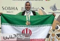 بانوی دامغانی قهرمان مسابقات پاراآسیایی جوانان شد