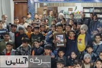 آغاز هفتمین دوره طرح مسیر سعادت