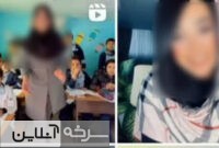 حریم خصوصی دانش‌آموزان در چنگال لایک