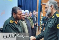 تودیع و معارفه فرماندهی انتظامی شهرستان سرخه تودیع و معارفه فرماندهی انتظامی شهرستان سرخه