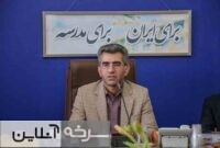 پرداخت پاداش ۲ هزار میلیارد ریالی به فرهنگیان