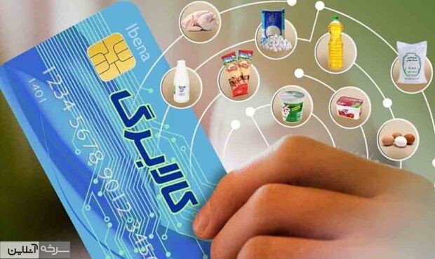 ۸۳ درصد خانوارهای سمنان کالابرگ الکترونیک مصرف کردند