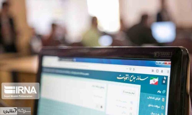 ثبت‌نام‌ ۲۴۴۶۴ داوطلب انتخابات شوراهای اسلامی